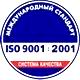 Ящики пожарные для песка соответствует iso 9001:2001 в Магазин охраны труда Протекторшоп в Нижнекамске