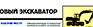 Ж128 Журнал регистрации целевого инструктажа - Журналы по охране труда - Магазин охраны труда Протекторшоп в Нижнекамске
