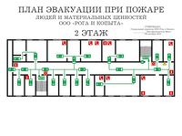 план эвакуации своими руками в Нижнекамске