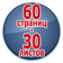 Журнал регистрации по охране труда - Магазин охраны труда Протекторшоп в Нижнекамске