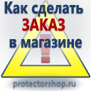 купить дорожные знаки в Нижнекамске