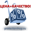 S14 строповка и складирование грузов (ламинированная бумага, a2, 4 листа) купить в Нижнекамске