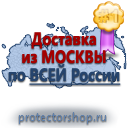 План эвакуации фотолюминесцентный в багетной рамке (a4 формат) купить в Нижнекамске