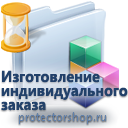 изготовление иформационных пластиковых табличек на заказ в Нижнекамске