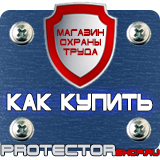 Магазин охраны труда Протекторшоп Аптечка первой помощи работникам пласт.чемодан по приказу 169н в Нижнекамске